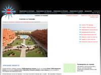 �������� �� ��������. Internationaldom.ru-����� � ����������� �� �������